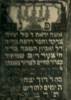 "Here lies a memorial, a grave of a woman (who) feared God all her days, righteousness and loving-kindness she pursued in her life. The poor and needy she ?, blessed by the true Judge ... May her soul be bound in the bond of everlasting life.  The late Channah Bi--a, daughter of Reb David Yitzha[q. She died] 5th day to the month of [illegible] 569?

Translated by Heidi M. Szpek, Ph.D. (szpekh@cwu.edu), Assistant Professor of Religious Studies, Department of Philosophy and Religious Studies, Central Washington University, Ellensburg, WA 98926.